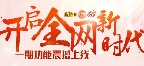 阿里巴巴誠(chéng)信通推出跨境專供貨源市場(chǎng) 解決出口電商賣(mài)家找貨難-阿里巴巴四川成都分公司18108241011原始圖片2