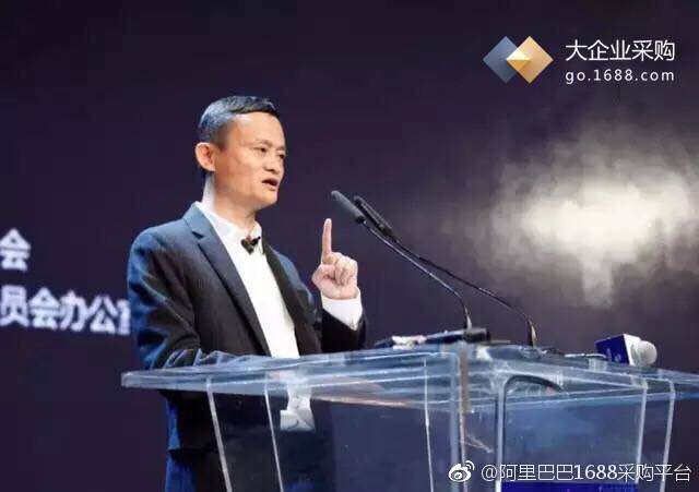 阿里巴巴大企業采購平臺-中鐵采購報價-阿里巴巴四川成都分公司18108241011