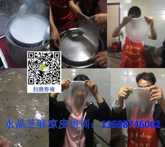 哪里能加盟海鮮大咖技術 培訓海鮮大咖技術哪里zz