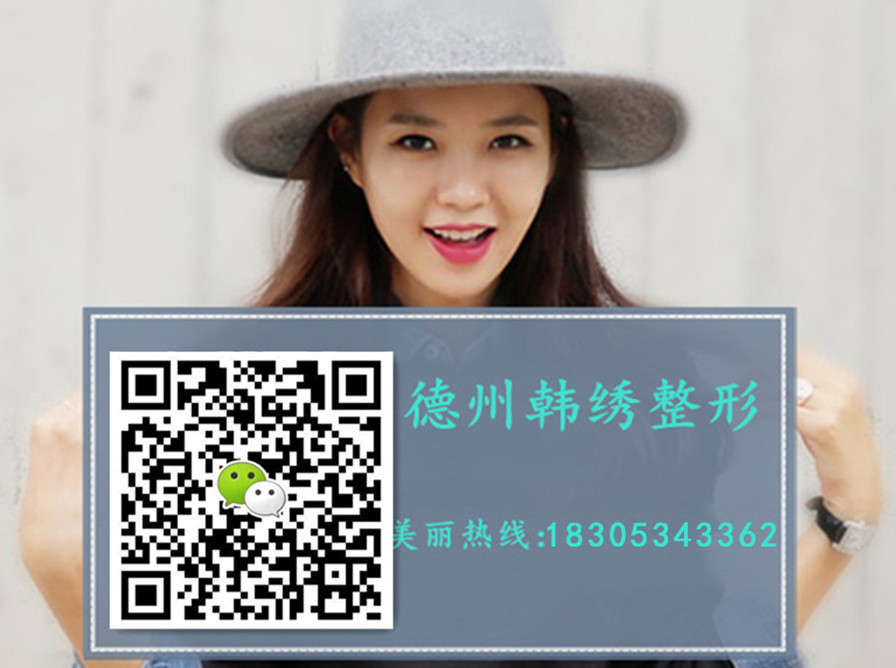 德州做開眼角雙眼皮多少錢？什么樣的眼睛條件適合開眼角？原始圖片2