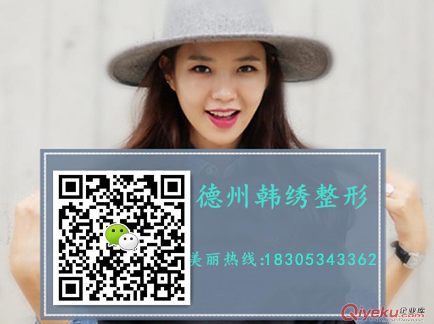 【德州韓繡整形問答】雙眼皮有多少種？我應該怎么選？