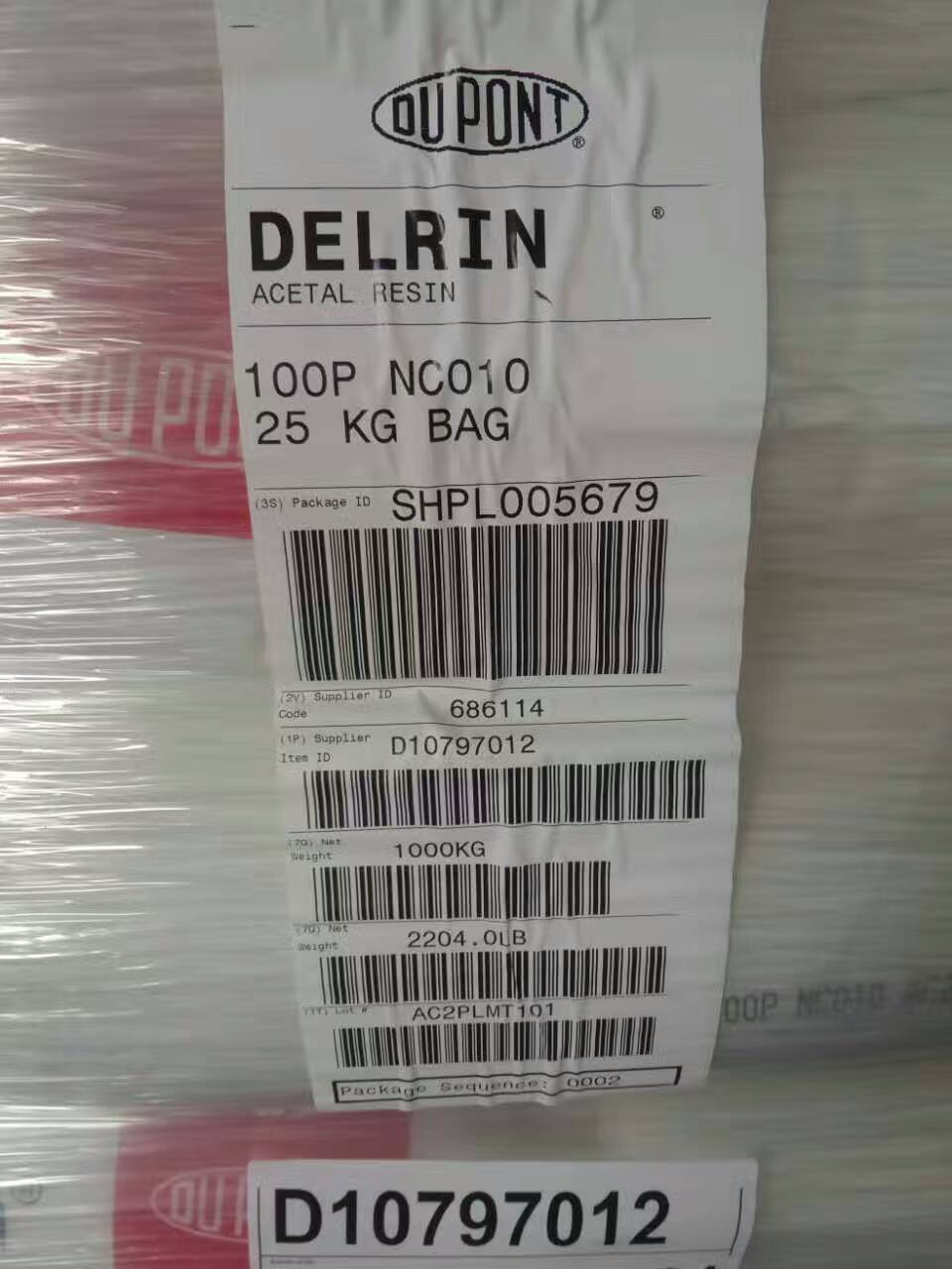 Delrin 900P-低粘度POM塑料 DuPont聚甲醛原始圖片2