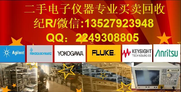 銷售回收Agilent E4421B 二手信號發(fā)生器E4421B原始圖片2