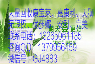 多少錢收購(gòu)國(guó)珍產(chǎn)品幾折收購(gòu)wm產(chǎn)品