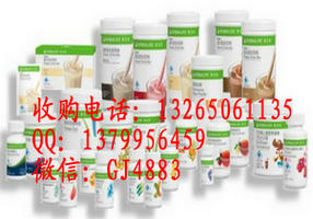 專業(yè)收購康寶萊二手回收康寶萊奶昔