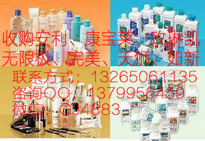 天津哪里回收如新spa機收購如新系列產品