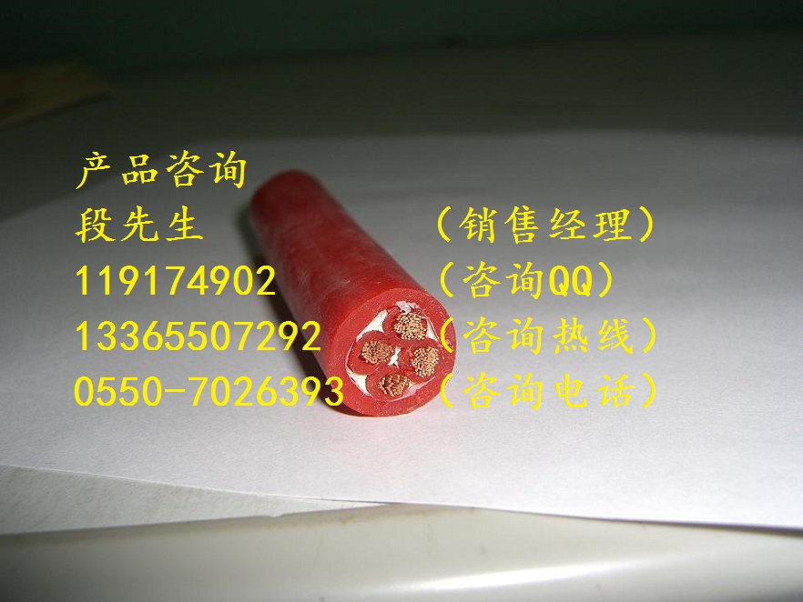 YGC-4*35硅橡膠電纜