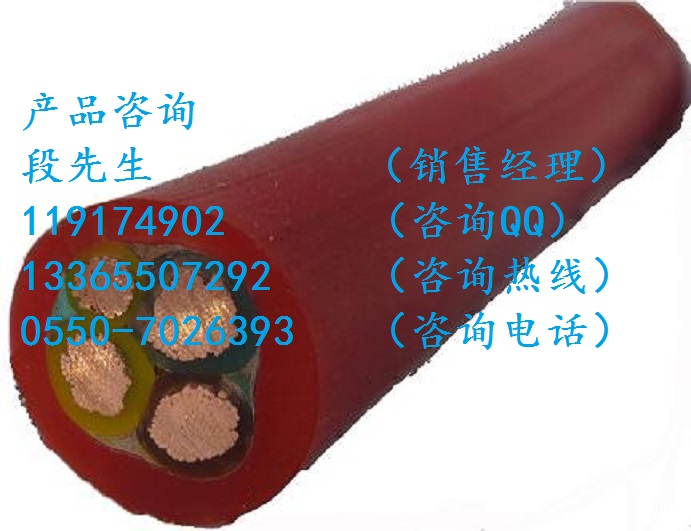 YGC-4*35硅橡膠電纜