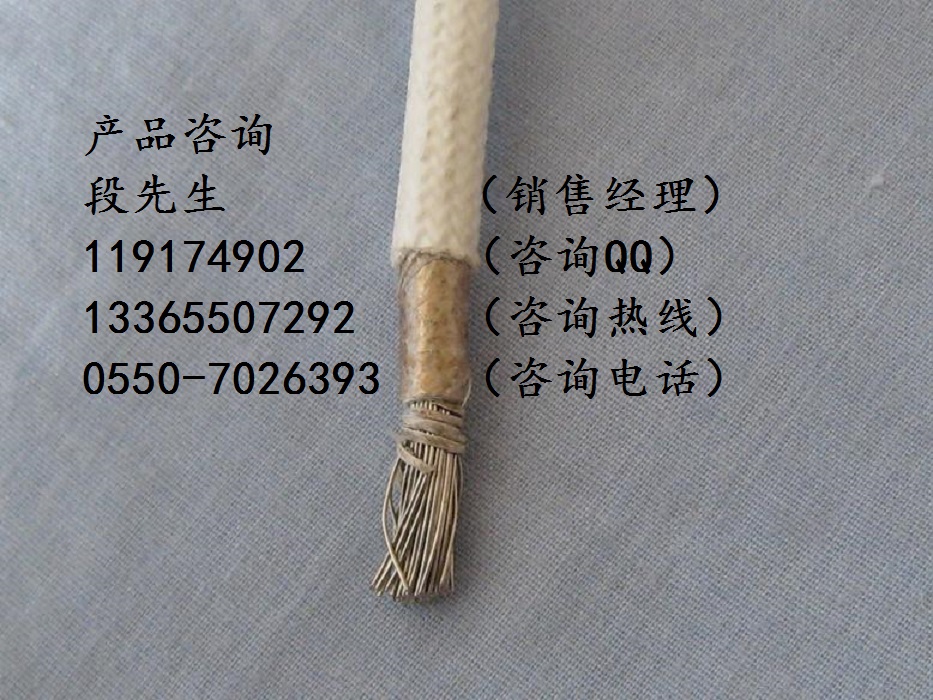 ABHBR-5*1.0耐高溫電纜