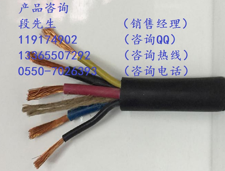 AGP-1*4硅橡膠電線