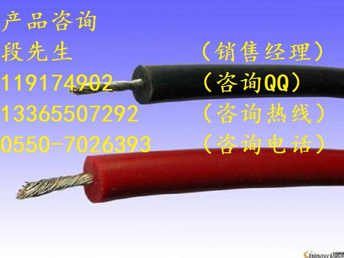 AGP-1*4硅橡膠電線