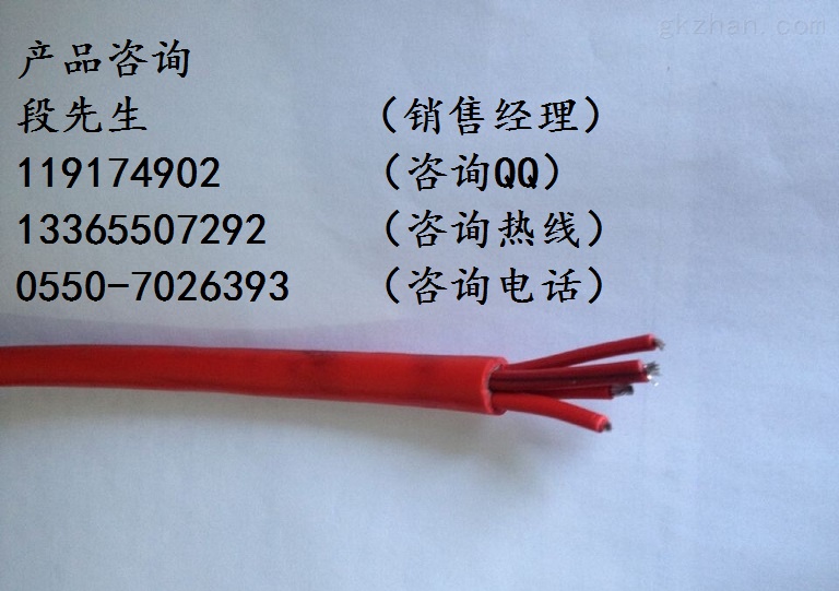 KGGP-5*1.0硅橡膠控制電纜