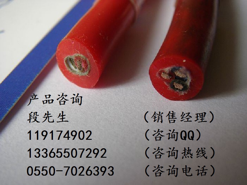 YGCR-3*1.0硅橡膠電纜  
