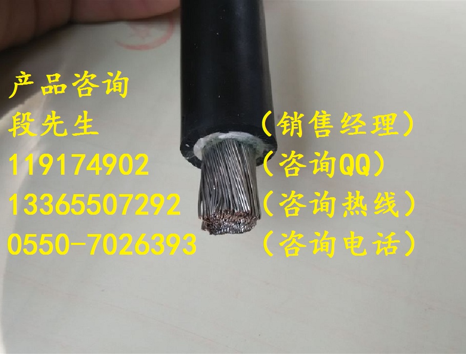 JEFR-1*50電機引接線