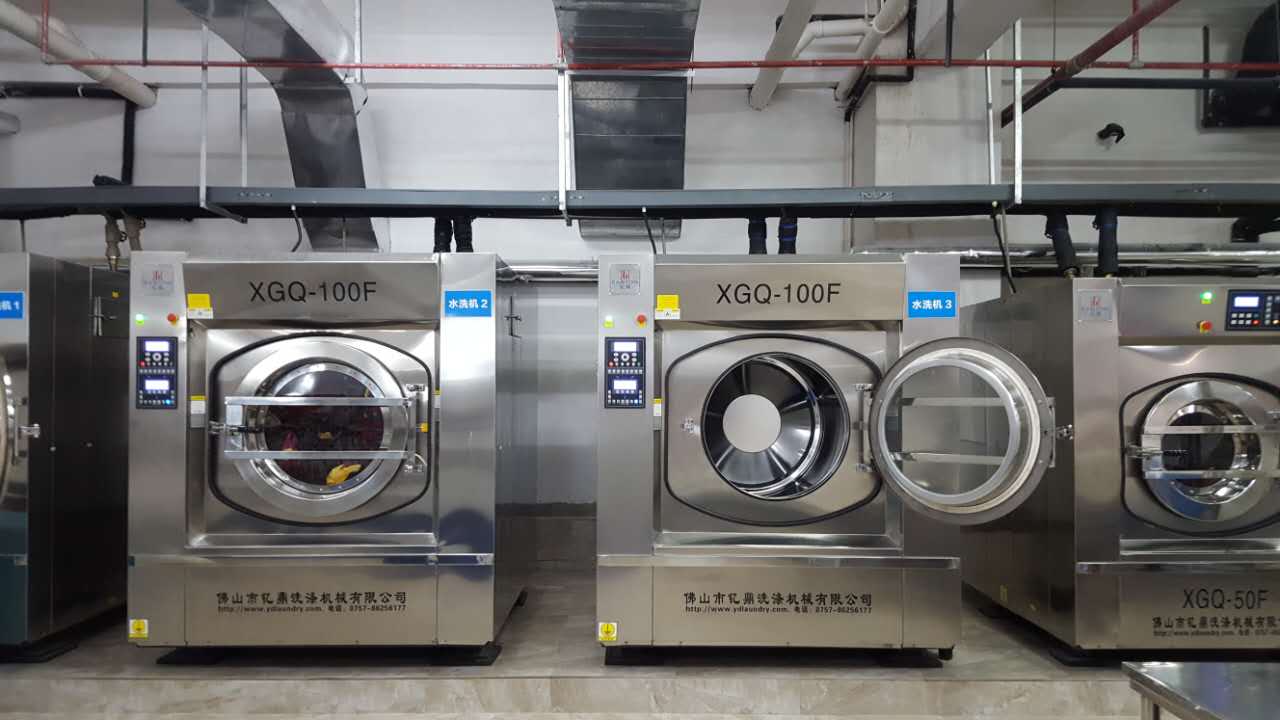 洗脫烘一體水洗機 干洗店用水洗機美容院用水洗機，商用洗衣機