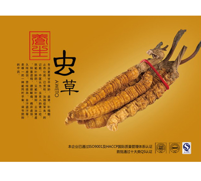 專業回收冬蟲夏草 北京收購同仁堂冬蟲夏草