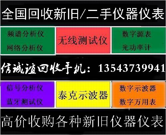 專業進口Agilent回收 E8358A網分原始圖片2