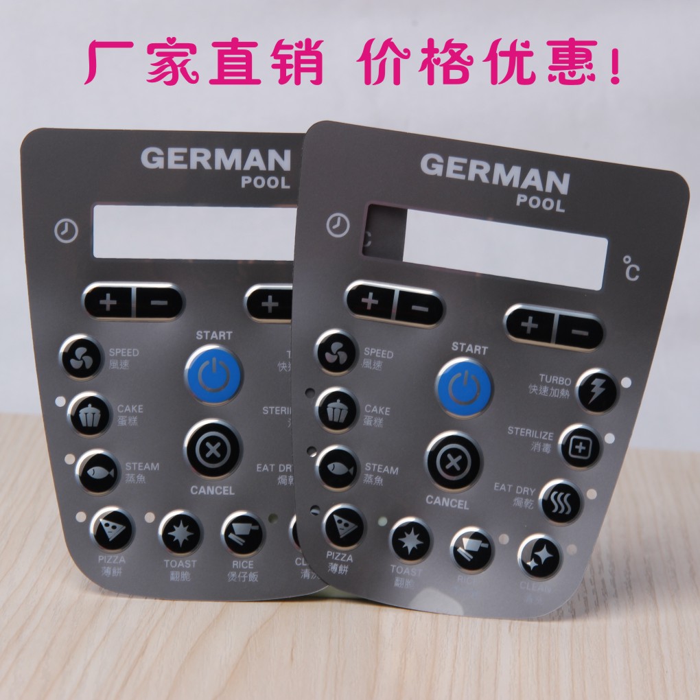 廠家直銷PVC面貼塑料面板電器機(jī)械薄膜開關(guān)絲印定制加工價(jià)格優(yōu)惠