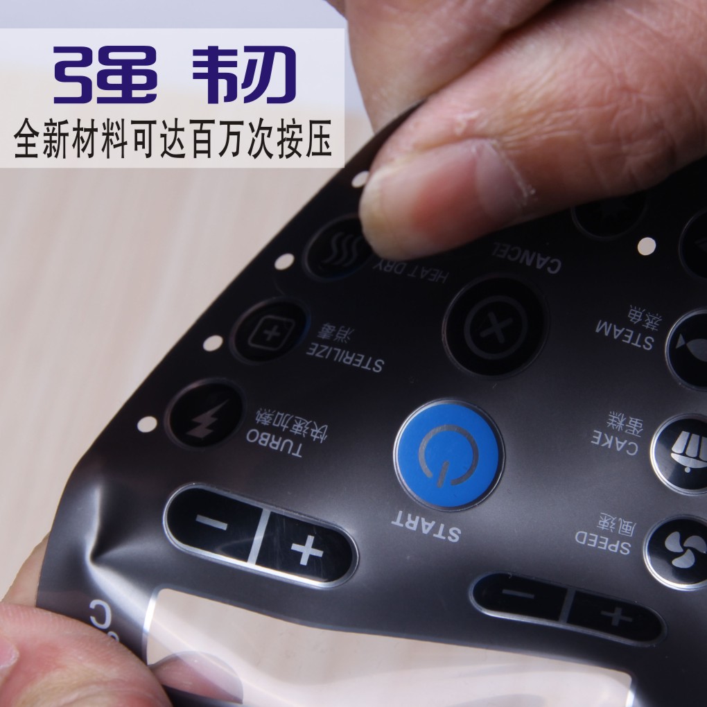 廠家直銷PVC面貼塑料面板電器機(jī)械薄膜開關(guān)絲印定制加工價(jià)格優(yōu)惠原始圖片2