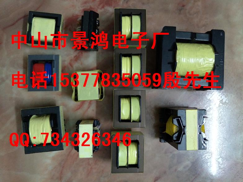 中山市生產(chǎn)供應高頻變壓器_濾波器_電感線圈_電源變壓器-中山高頻變壓器廠高頻變壓器中山高頻變壓器原始圖片2