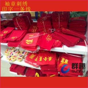 昆明廣告帳篷批發(fā) 訂做促銷廣告刀旗昆明彩旗旗幟印字價格