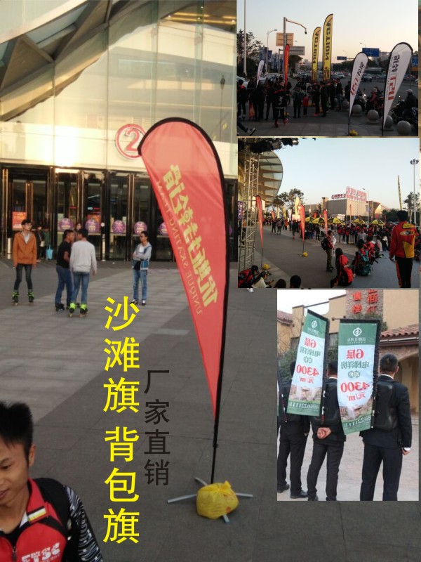 昆明廣告帳篷批發(fā) 訂做促銷廣告刀旗昆明彩旗旗幟印字價格原始圖片2