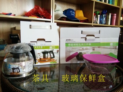 禮品杯 昆明杰費(fèi)杯子禮品杯印字公司