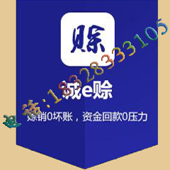 阿里巴巴成都分公司  誠信通推廣咨詢 鉆石展位