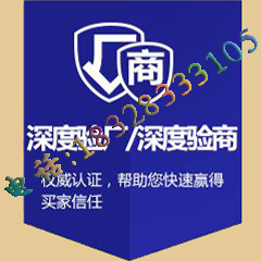 阿里巴巴成都分公司  誠信通推廣咨詢 網銷寶