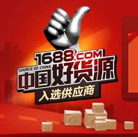 現(xiàn)在阿里巴巴誠信通一年多少錢？