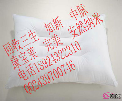 回收玫琳凱高價收購wm產(chǎn)品