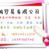 回收玫琳凱高價收購wm產(chǎn)品
