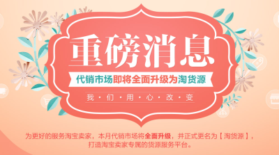 你知道哪家企業是{dy}個開通了阿里巴巴誠信通？”阿里巴巴四川成都分公司15928594801