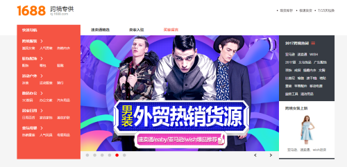 阿里巴巴誠(chéng)信通-大企業(yè)采購(gòu)報(bào)價(jià)-中國(guó)鐵建-阿里巴巴四川成都分公司1592894801  