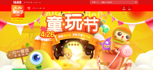 阿里巴巴誠(chéng)信通-大企業(yè)采購(gòu)報(bào)價(jià)-中國(guó)鐵建-阿里巴巴四川成都分公司1592894801  