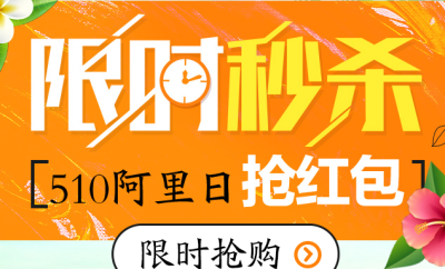 馬云：一帶一路是中國作為世界第二大經(jīng)濟(jì)體推動全球化的責(zé)任-阿里巴巴四川成都分公司15928594801 