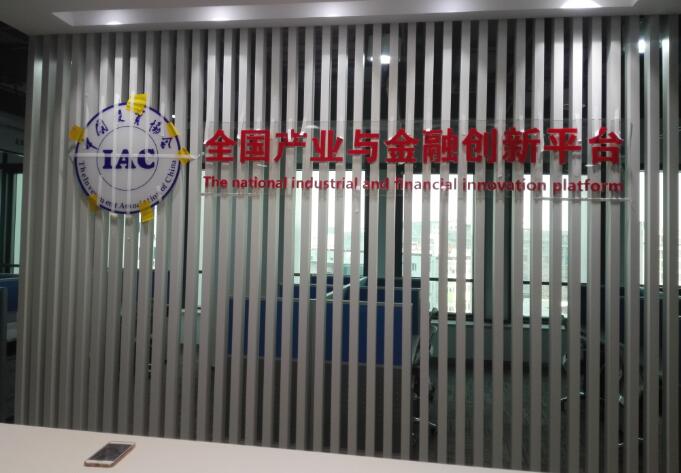 海淀發(fā)光字 海淀發(fā)光字制作 哪里有做海淀發(fā)光字的 海淀發(fā)光字價(jià)格