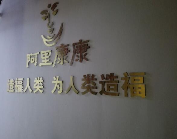 海淀亞克力字 海淀亞克力字雕刻原始圖片2