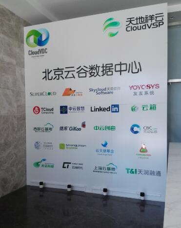 海淀亞克力字 海淀亞克力字雕刻原始圖片3
