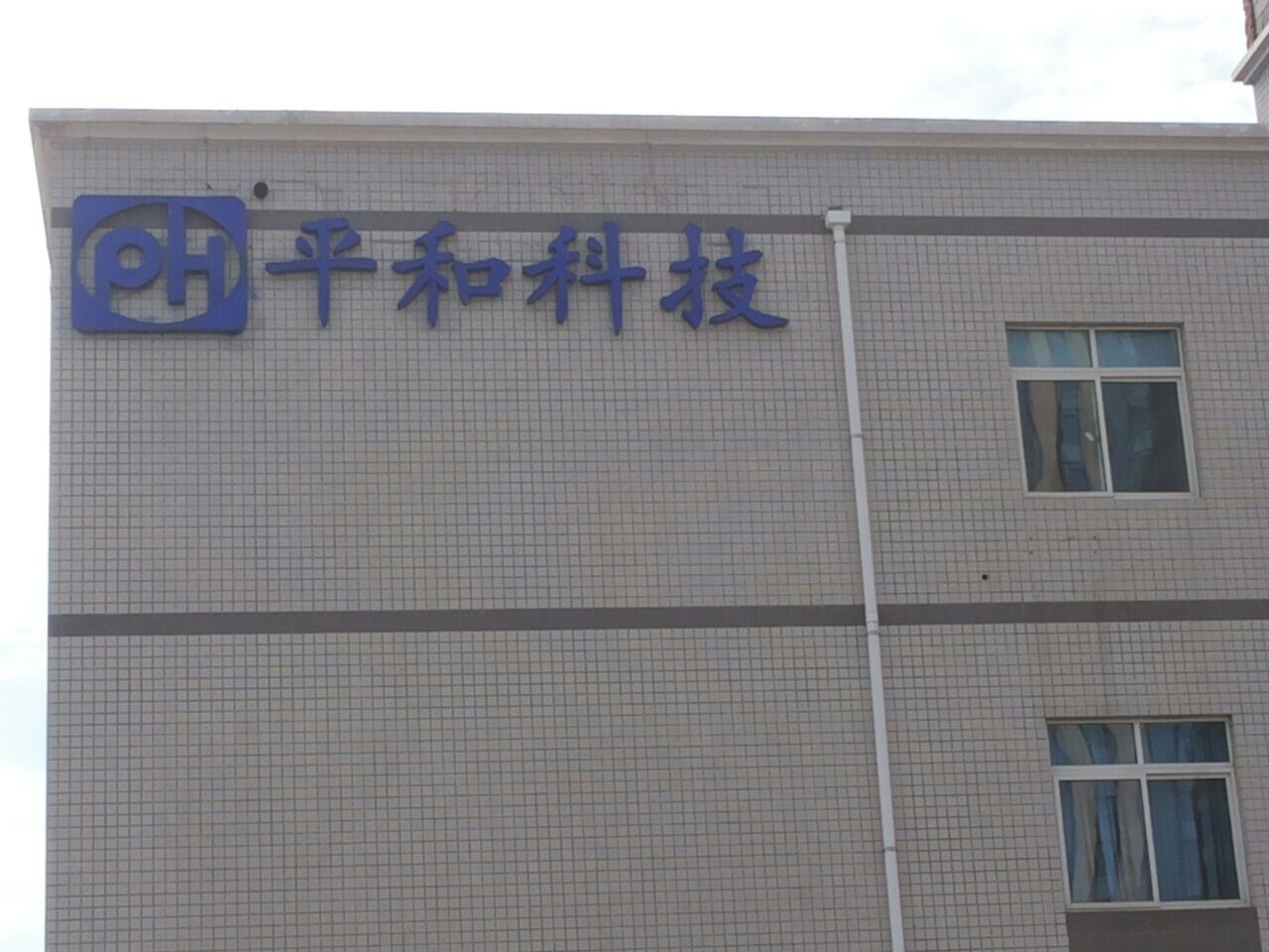 房山桁架 房山桁架搭建