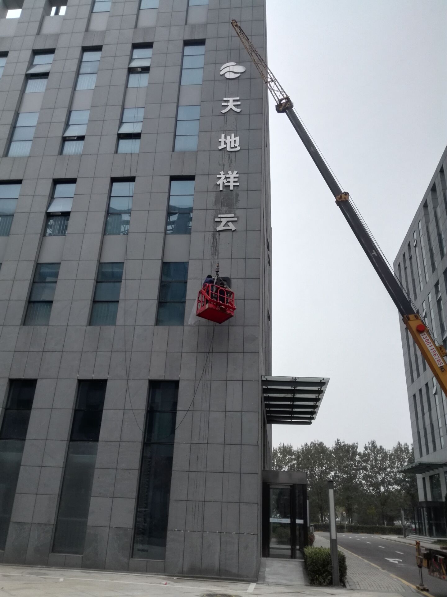 房山樓頂大字 房山樓頂大字制作原始圖片2