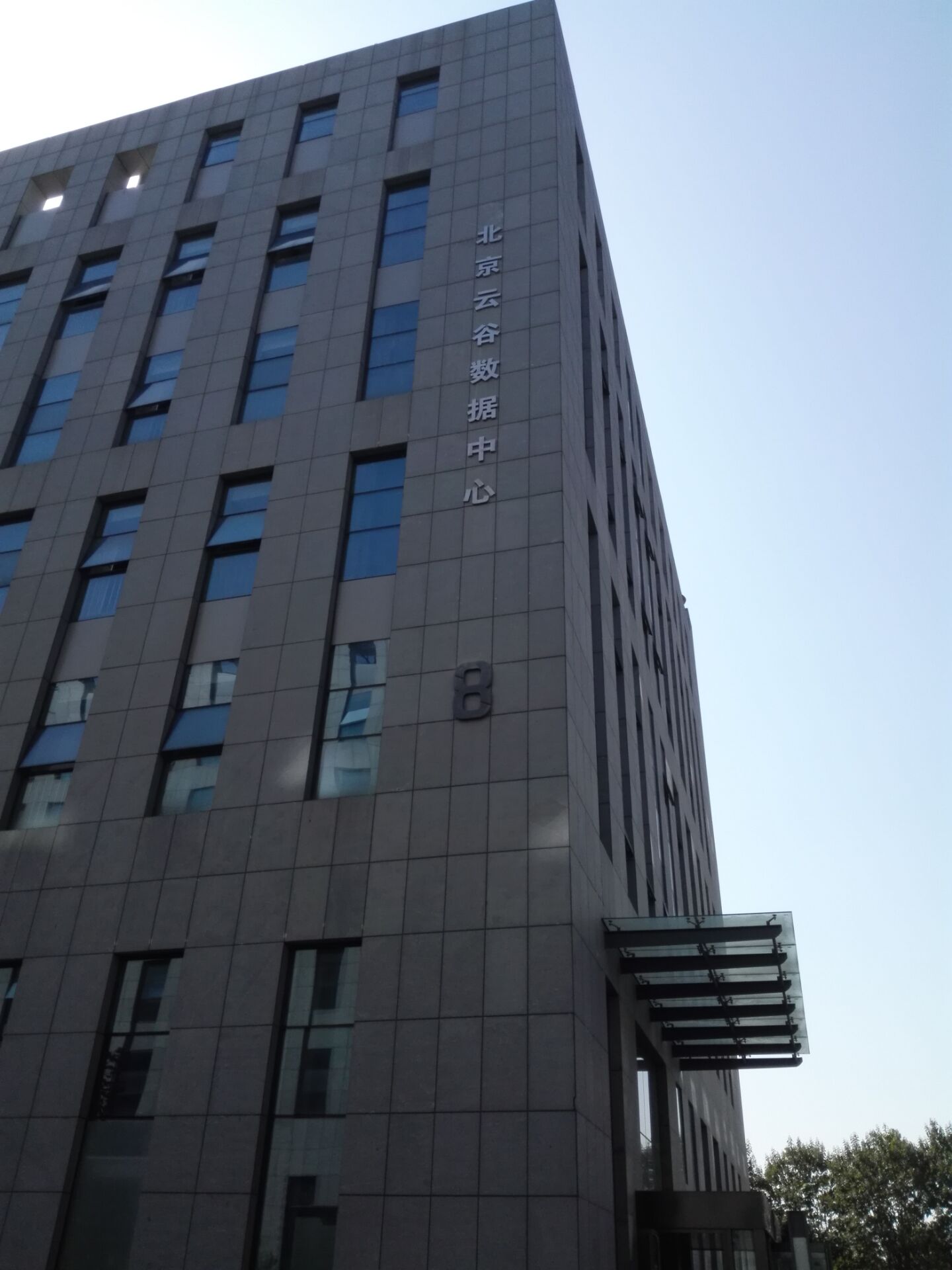 房山樓頂大字 房山樓頂大字制作原始圖片3