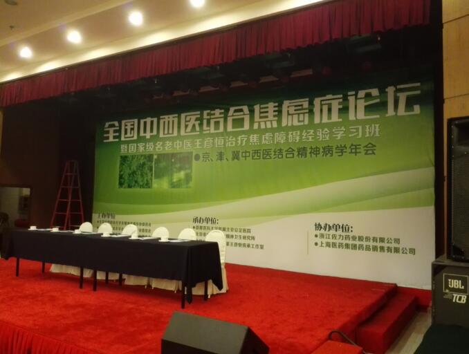 廊坊鈦金字 廊坊鈦金字制作