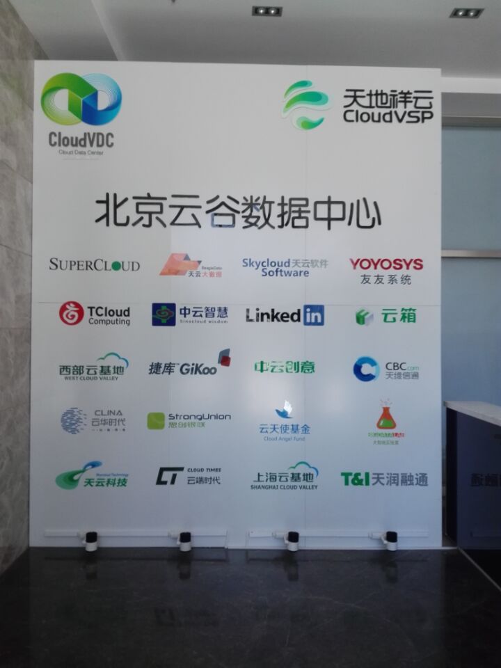 房山形象墻，房山形象墻設計，房山形象墻制作