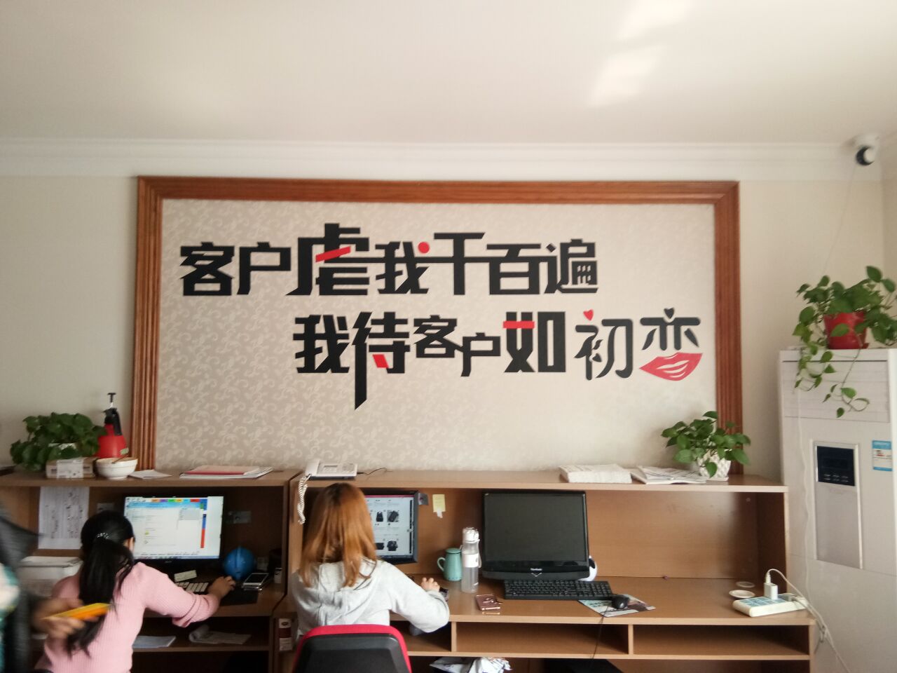 房山形象墻，房山形象墻設計，房山形象墻制作