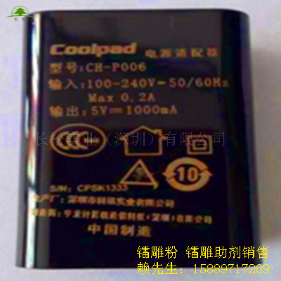 PBT打金色激光打標粉原始圖片2