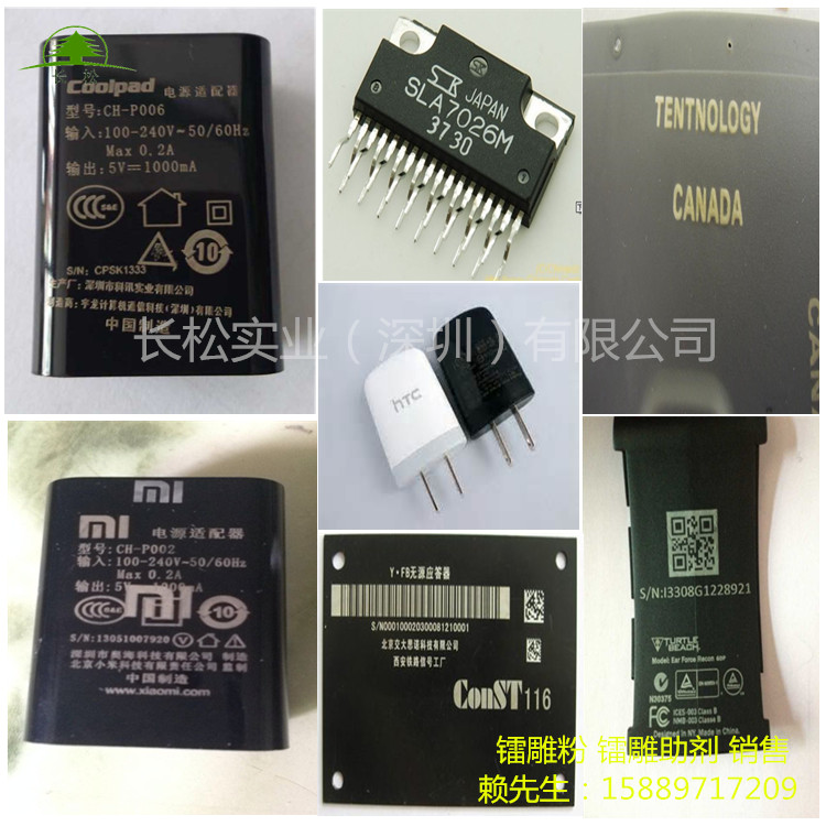 PBT打金色激光打標粉原始圖片3