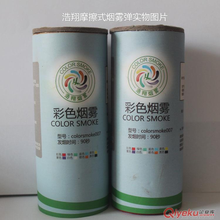 陜西西咸新區西安鴻安消防演練器材