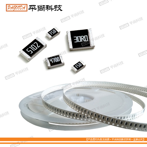 貼片電阻0402 100K J,貼片電阻—平尚科技 