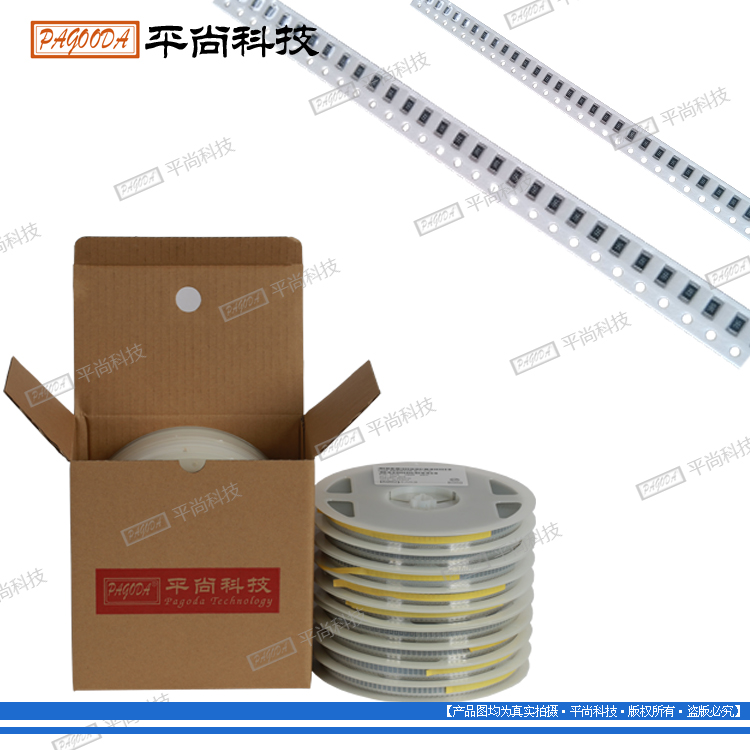 供應(yīng)貼片電阻2010,品質(zhì)保證價(jià)格實(shí)惠原始圖片2